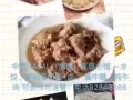 中国HALAL（清真）家庭小馆 ～水饺、鲜鸡蛋切面+卤 、酱牛腱、炖牛肉