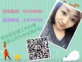 新加坡工作一手单，找工作换工作首选。详情咨询微信：13279459