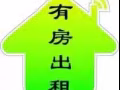 梦彩苑  公寓 2个卧室 步行 巴西立 地铁站