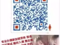 司机订单底价来袭 国内345号 详询微信3233404108