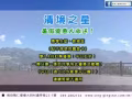 清境暑假優惠大放送＆ 喜迎【清境天空步道】