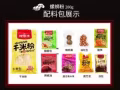 螺霸王螺螄粉280g S$5