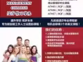 溫莎商學院是工作人士最好的選擇！