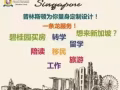 普林斯顿教育集团 帮助您实现梦想