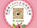 韓妝正品直郵代購
