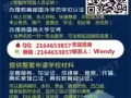 QQ/微：2164653857办/理/毕/业/证/成/绩/单/教/育/部/认/证