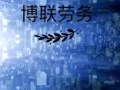 3號司機薪水1500，住補200