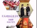 美容，美甲，化妆，纹绣，美体课程，可考ITEC和CIBTAC国际文凭，
