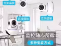 專業安裝CCTV攝像頭，360°高清影像，不論白天或夜間都能清楚的看到家裡發生的