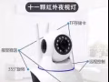專業安裝CCTV攝像頭，360°高清影像，不論白天或夜間都能清楚的看到家裡發生的