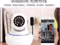 專業安裝CCTV攝像頭，360°高清影像，不論白天或夜間都能清楚的看到家裡發生的