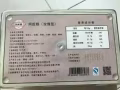 山东正宗东阿阿胶糕