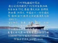 国内货物海运空运新加坡，马来西亚