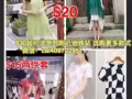 童裝 媽咪寶貝