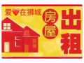 ang mo kio大牌182