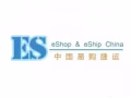ESES代購代運各類產品，到新家坡、馬來西亞等東南亞國家~~~