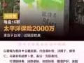 低价出售随便果！