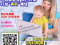 你要工作幾年才能經濟時間自由??居家創業適合你，讓你不必出門也有錢賺哦