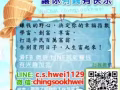  烦恼没有工作的日子，手停口停。。。