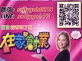 兼职，加薪靠自己
