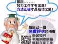 教你摆脱为钱烦恼的日子!!