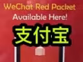 专业支付宝充值。微信红包 