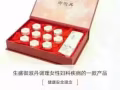御淑丹