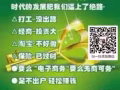 错过互联网，你不只错过一个机会，而是错过一个时代