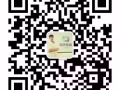 新加坡一手单，万八办理，微信doson1224，qq16755091