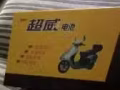 电动车锂电池完美代替铅酸电池48V12A