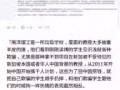 你看看被南洋理工毁了人生，南洋理工大学就是骗子！