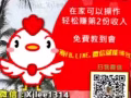 在家工作是最佳選擇，在家網上工作也能賺錢,免費詢問