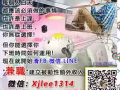 想要賺錢，卻沒有一技之長， 沒關係!!在這裡，我們有完整的培訓系統，免費詢問