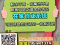 網絡創業團隊，免費詢問