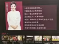 六度空间素描眉创始人，中国纹绣大会首席教官 黄鑫导师亲自教授