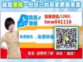 不再一味上网消费，上网其实是可以赚钱的！
