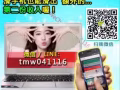 网络工作：无需囤货/口才/推销/学历