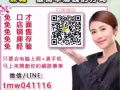 在家上网工作，兼职也能赚取全职收入
