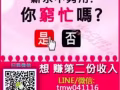 何必苦等老板加薪？兼职就可以週领比月薪更多的收入