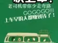 ★★★正規資質公司，保障您的權利，工作無憂！！！★★QQ/微信565623967