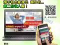 100%在家做网络兼职吗？时间自由为自己加薪不看人脸色