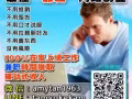 想找一份在家兼职，不用日晒雨淋的工作吗？可兼职/全职，家庭主妇