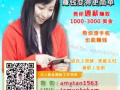 你想利用网络创业系统，在家也能兼职赚钱，是一个很好机会哦