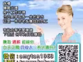 觉得入不敷出吗？省钱不如赚钱，在家兼职工作的增加第二份收入机会吧