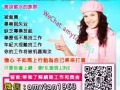 每天都会上网滑手机，上朋友圈，微信那么恭喜你！你也有机会赚钱！