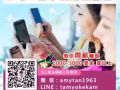 妈妈们现在可以在家开始上网“兼职”赚钱，是很赞哦！