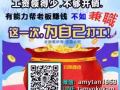 你家的电脑手机只是帮你花钱，没有帮你赚钱？现在就在家上网可以哦。