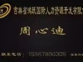 白钢厨具制作工 可以考3号驾照，费用公司报   威信:q913969428