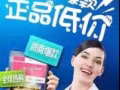 购物超划算，分享有钱赚