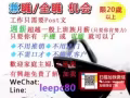 网络创业创高薪！